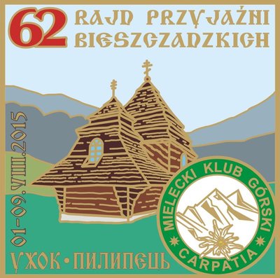 62 Rajd Przyjazni PTTK Carpatia - 2015 (1).JPG